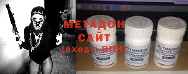 метадон Вязьма