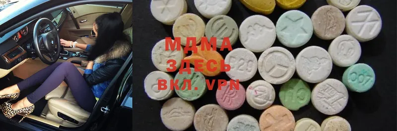 MDMA молли  Волчанск 